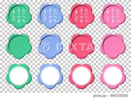 花形マーク 花形マーク 96050998