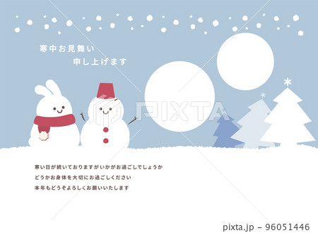 雪景色の中の雪だるまとウサギのほのぼの可愛い写真フレーム付きの寒中お見舞いハガキ 雪景色の中の雪だるまとウサギのほのぼの可愛い写真フレーム付きの寒中お見舞いハガキ 96051446