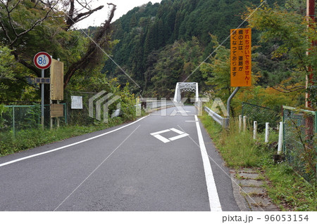 大井ダム下流に架かる東雲橋と重量制限 （岐阜県恵那市） 96053154