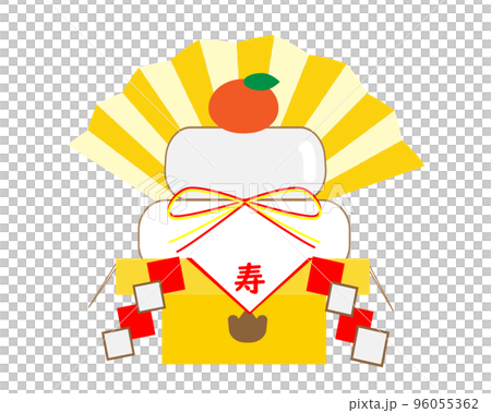 お正月に飾る伝統的な鏡餅のイラスト・縁起物 お正月に飾る伝統的な鏡餅のイラスト・縁起物 96055362