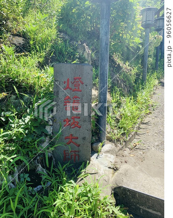 灯篭坂大師切通し2022.07 96056627
