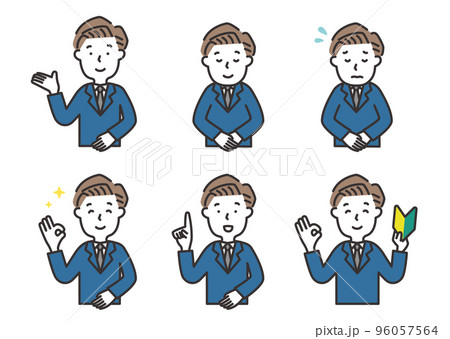 スーツを着たビジネスマンのイラストセット 96057564