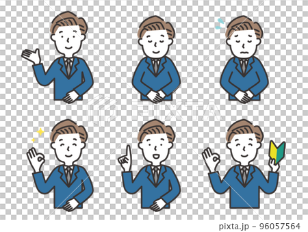 スーツを着たビジネスマンのイラストセット 96057564