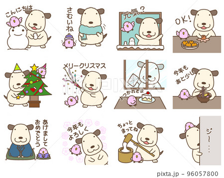 モカ&ピーチ 冬 モカ&ピーチ 冬 96057800