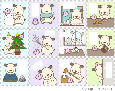 モカ&ピーチ 冬 モカ&ピーチ 冬 96057804