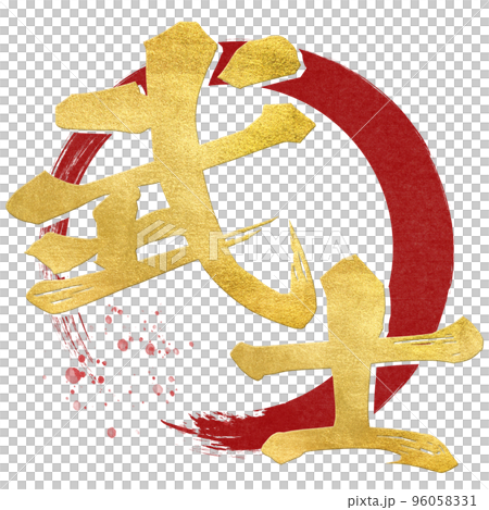 samurai character material samurai character material 96058331