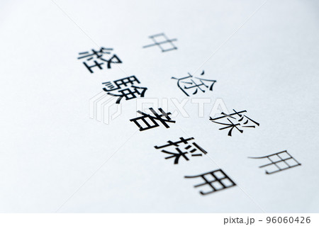 「中途採用」の「経験者採用」への表記呼称変更イメージ。 96060426