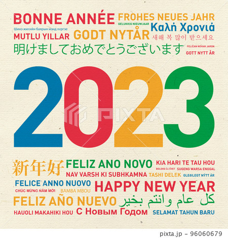 Happy new year colorful card from the world 96060679