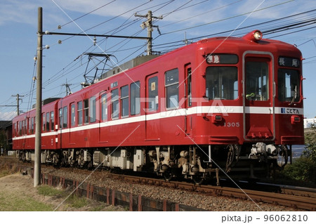 長尾線を行く1300形京急カラー 96062810