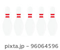 ボーリング 96064596