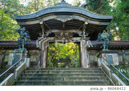大雄山最乗寺　天狗伝説のスポット　南足柄市 96068422