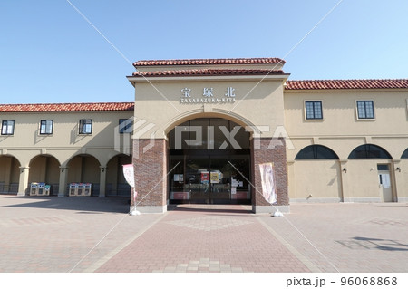 新名神高速道路の宝塚北サービスエリア 96068868