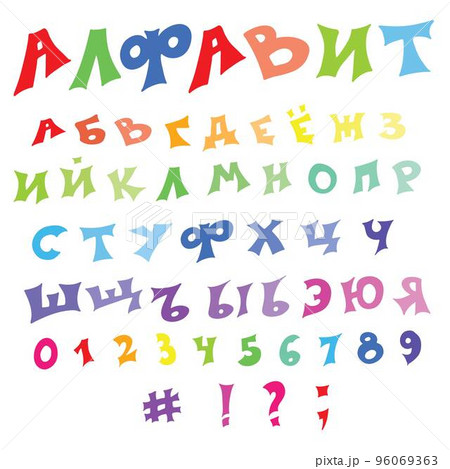Isolated Hand-Drawn Vector Alphabet. Set Colored Russian Letters. Isolated Hand-Drawn Vector Alphabet. Set Colored Russian Letters. 96069363
