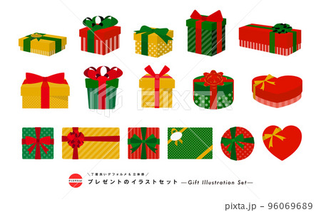 クリスマスカラーのプレゼントボックスのベクターイラストセット 96069689