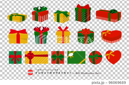 クリスマスカラーのプレゼントボックスのベクターイラストセット 96069689