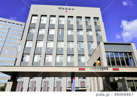 天満警察署(大阪市北区) 天満警察署(大阪市北区) 96069867