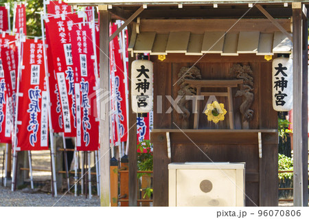 大阪 住吉大社　大神宮(伊勢神宮逢拝所) 96070806