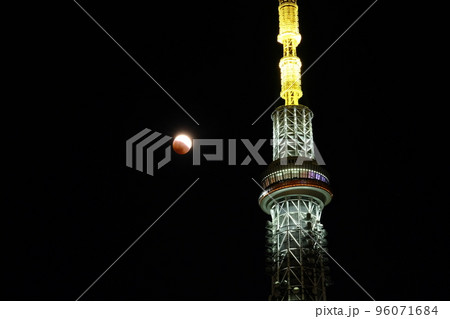 皆既月食と東京スカイツリー 96071684