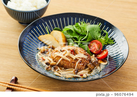 和風きのこソースハンバーグ 和風ハンバーグ ハンバーグ 和風きのこソースハンバーグ 和風ハンバーグ ハンバーグ 96076494