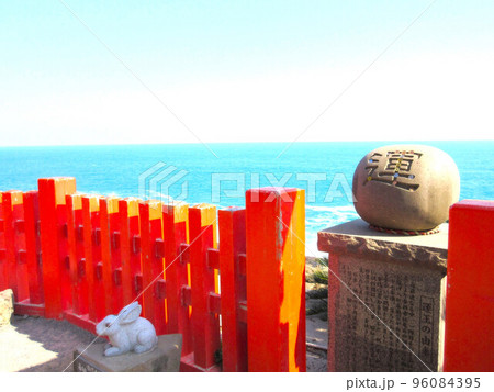 卯年にぴったり/鵜戸神宮 96084395