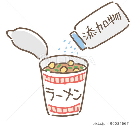 カップラーメン　食品添加物 96084667