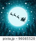 Santa Claus and gifts in sleigh with reindeers on the moon background. 96085520