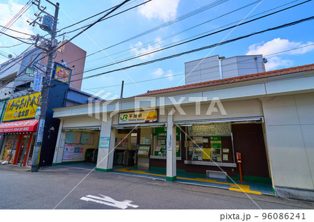 神奈川県川崎市中原区 JR平間駅(ひらまえき)の駅舎 96086241