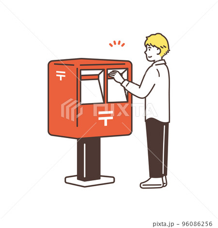 書類を郵送する男性のイラスト素材 書類を郵送する男性のイラスト素材 96086256