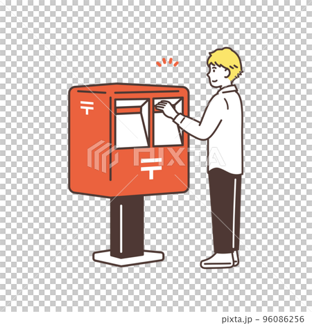 書類を郵送する男性のイラスト素材 書類を郵送する男性のイラスト素材 96086256