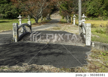 壬生神社 神橋 山口県美祢市 壬生神社 神橋 山口県美祢市 96086981