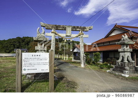 壬生神社　鳥居　山口県美祢市 96086987