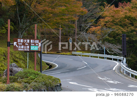 秋を感じる風景 秋を感じる風景 96088270