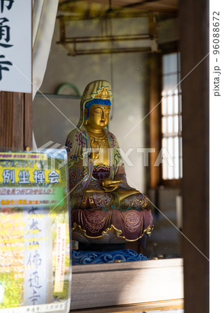 EOSR.広島三原、佛通菩薩。 96088672