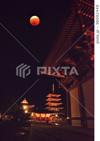 《大阪市》日本最古の官寺 四天王寺の夜景と皆既月食 96092449