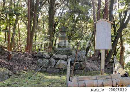 京都　菅原道真　衣裳塚 96093030