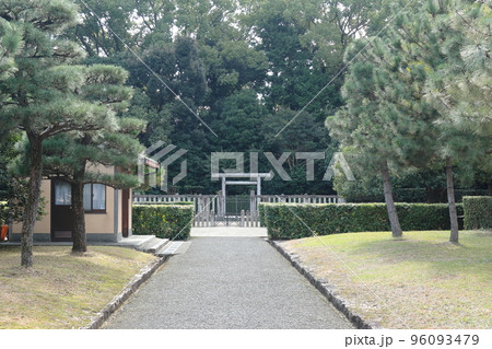 京都　光明天皇・崇光天皇大光明寺陵 96093479
