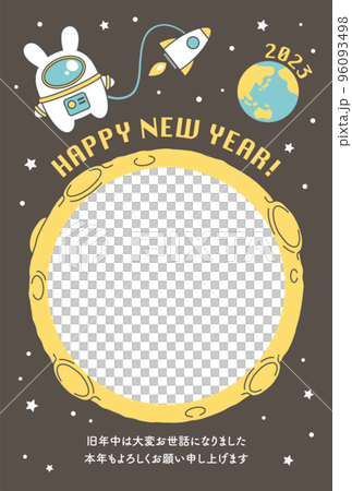 2023　卯年　年賀状　月とウサギ　宇宙　写真 96093498