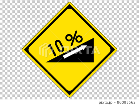 Warning sign Steep uphill slope ahead Road sign illustration Pictogram 96093562