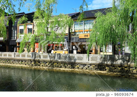 城崎温泉　町並み風景 96093674