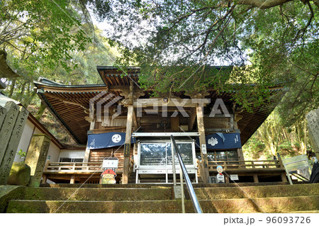 第2番札所 日照山 無量寿院 極楽寺(本堂)　【徳島県鳴門市大麻町】 96093726