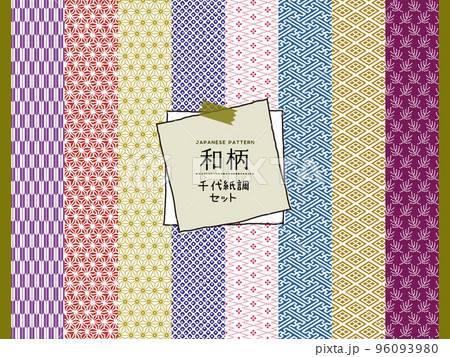 和柄＿千代紙風の素材セット 96093980