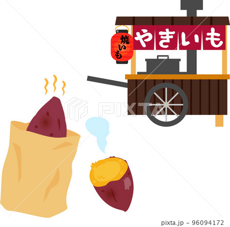 焼芋販売のリヤカー 焼芋販売のリヤカー 96094172