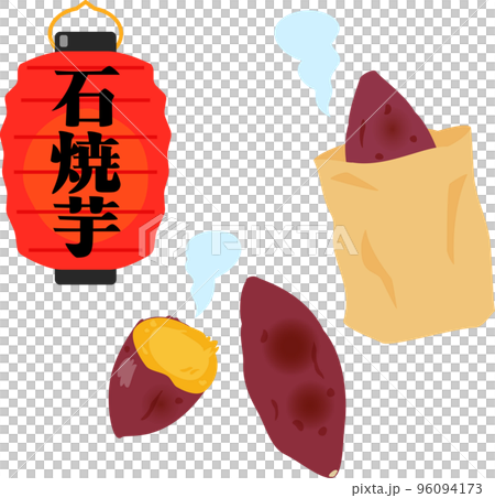 石焼き芋の提灯と紙袋に入った焼芋 96094173