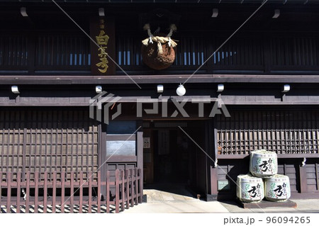 飛騨古川の酒蔵 飛騨古川の酒蔵 96094265