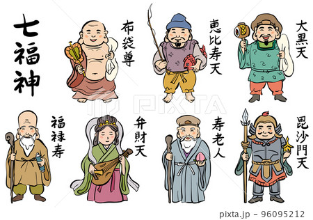 七福神のイラスト セット カラーのイラスト素材 [96095212] - PIXTA