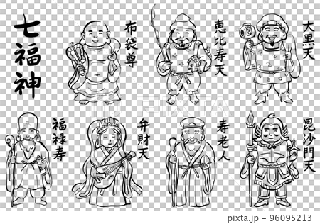 七福神のイラストセット　黒　1色 96095213