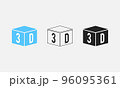 3D Print sign icon, Colour and black and white isometric, Cube icon 96095361
