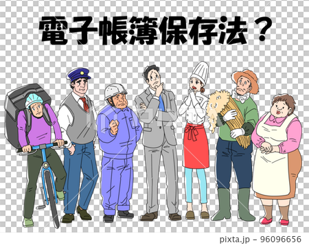 『電子帳簿保存法』に困惑する個人事業主のイラスト 『電子帳簿保存法』に困惑する個人事業主のイラスト 96096656