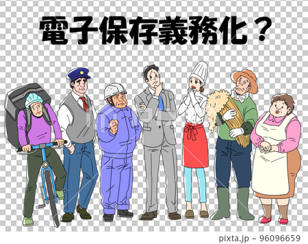 『電子保存義務化』に困惑する個人事業主のイラスト 96096659