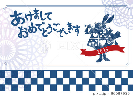 可愛い年賀状 96097959